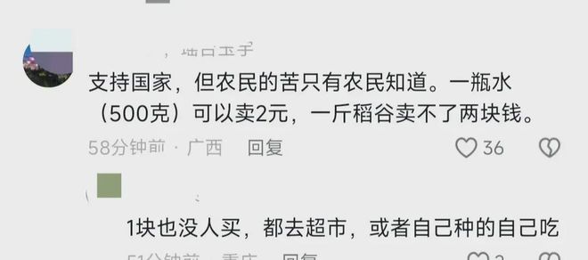 植茶树网民集体力挺事态引发关注!AG真人国际广西镇政府阻拦农户种(图4)