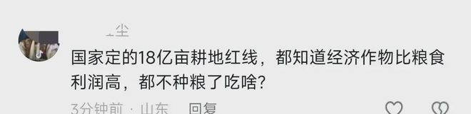 植茶树网民集体力挺事态引发关注!AG真人国际广西镇政府阻拦农户种(图6)