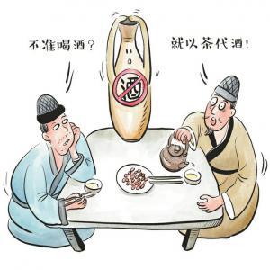 国茶文化的渊源亚游ag电玩中(图7)